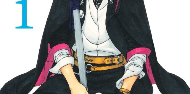 9784088838243-1993105028