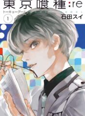 Tokyo-Ghoul-re1-813700198