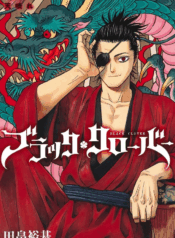 black-clover-volume-35-hq-v0-msq16h2t8r2b1