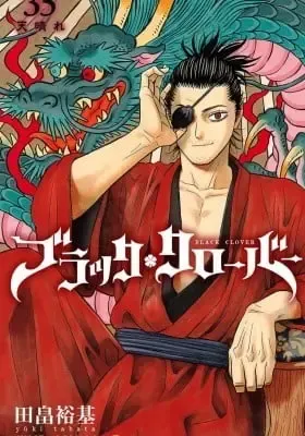 Black Clover