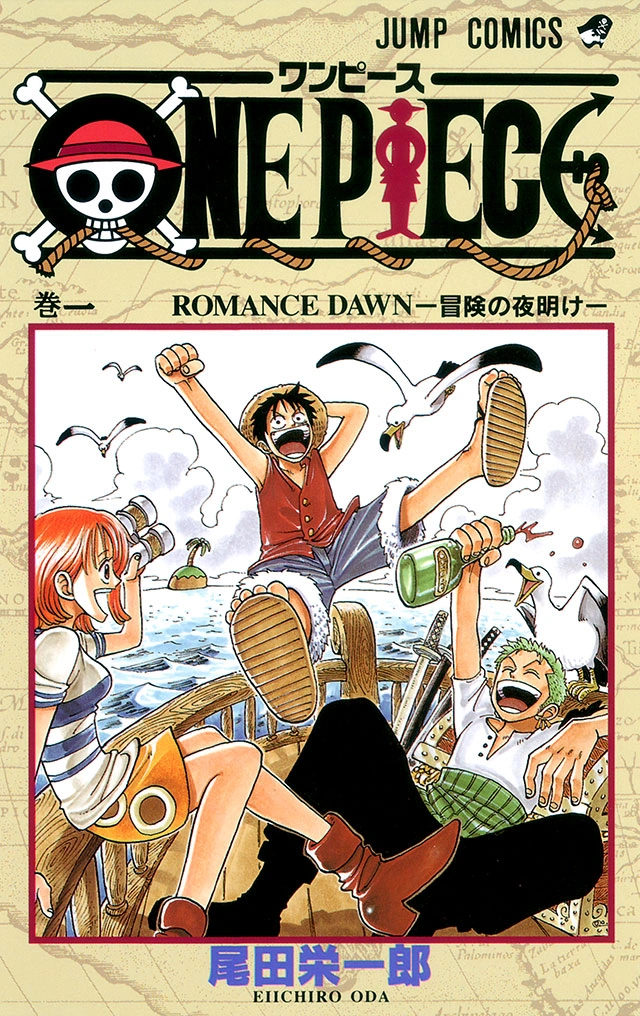 One Piece
